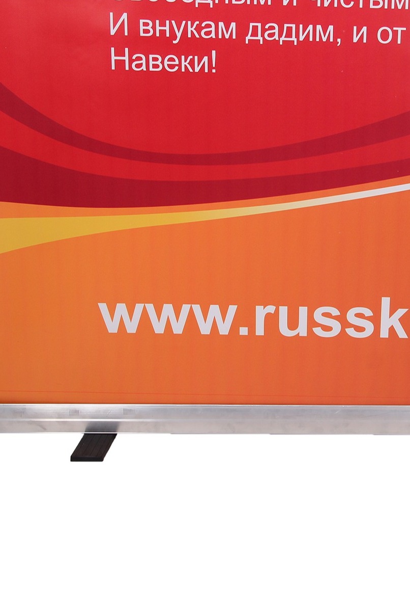 Ролл-ап 150х200 см с баннером (2 стойки)#9