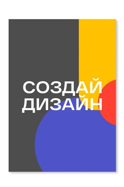 Купить грамоту с индивидуальным дизайном А4