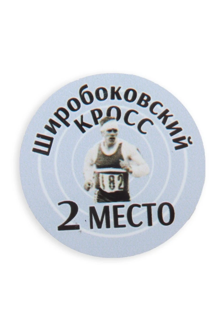 Купить вкладыш с нанесением, Ø 50 мм Купить вкладыш с нанесением, Ø 50 мм