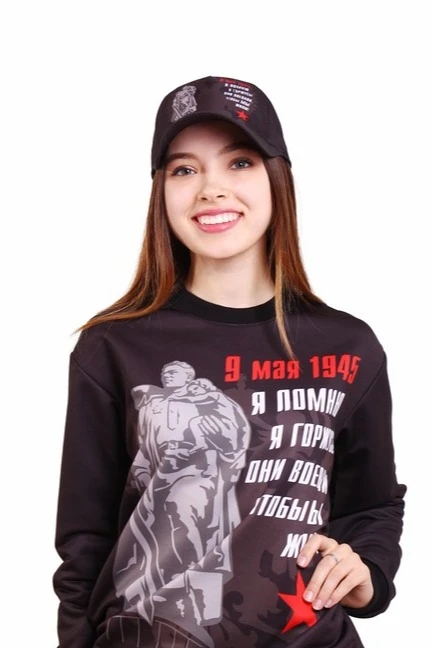 Купить бейсболку Стандарт "9 мая 1945" черную Купить бейсболку Стандарт "9 мая 1945" черную