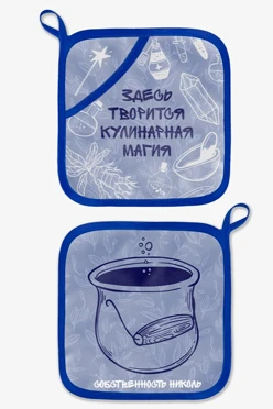 Купить прихватку Маффин с полной запечаткой "Здесь творится кулинарная магия"