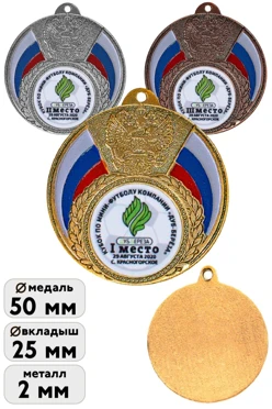 Купить медаль МК297 50мм с шильдом 25мм
