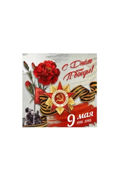 Купить магнит из дерева 6х6 см квадрат, с принтом "Living memory"