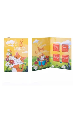 Открытка с 4 конфетами на 8 марта