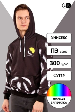 Купить Худи Томми унисекс с карманами с полной запечаткой