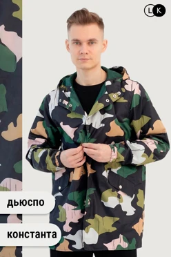 Купить ветровку Энерджи унисекс