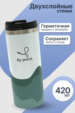 Купить термостакан Геймс с нанесением