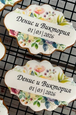 Пряник 6 на 8 см с прямой печатью