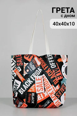 Купить сумку Голди 40х40х10 см в полной запечаткой