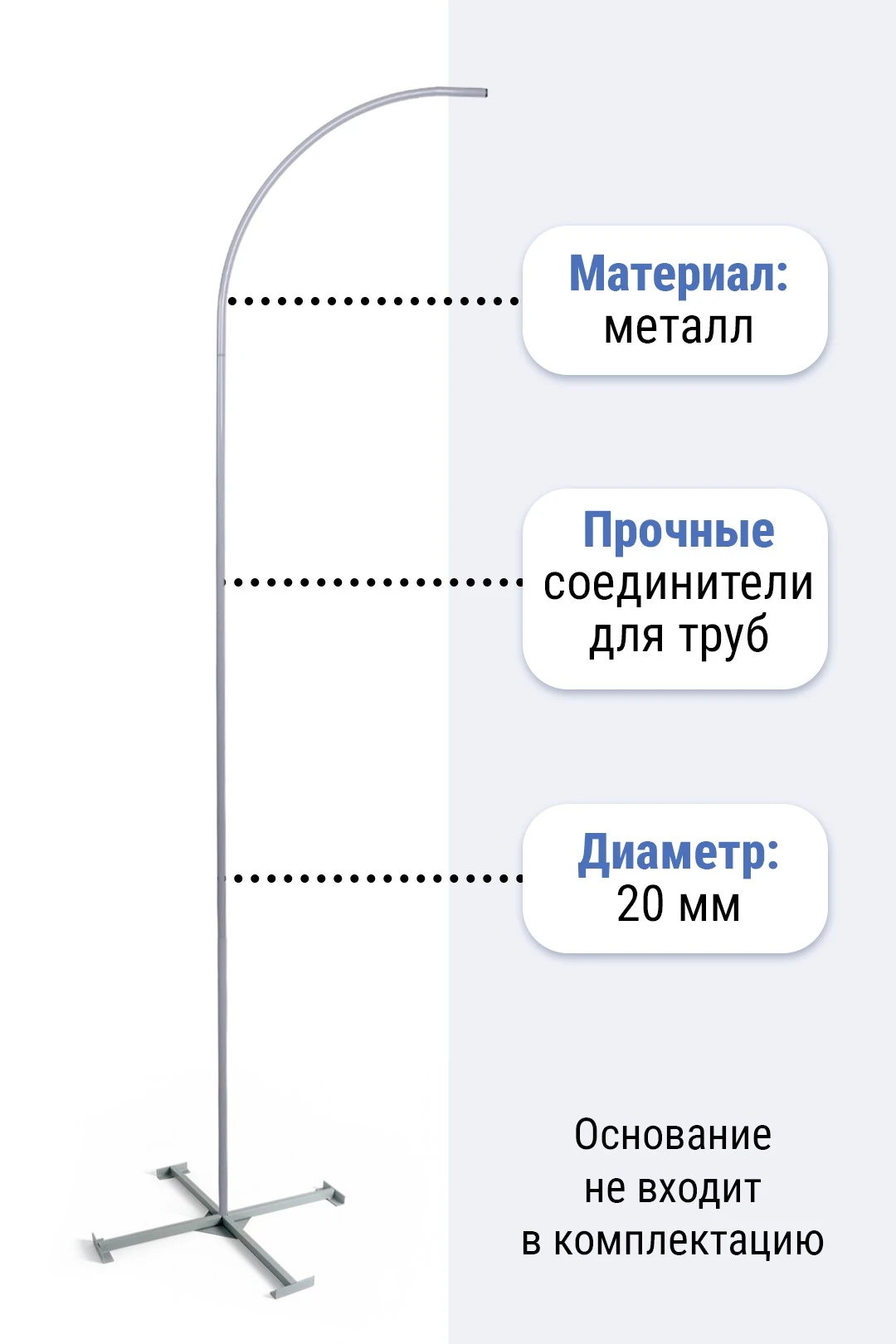 Купить флагшток Парус 3 м Купить флагшток Парус 3 м