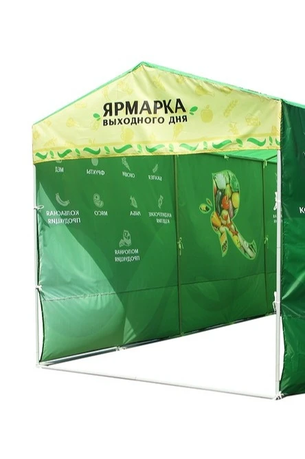 Купить палатку для промоакции и торговли (без козырька) 2х6 м "Ярмарка выходного дня" Купить палатку для промоакции и торговли (без козырька) 2х6 м "Ярмарка выходного дня"
