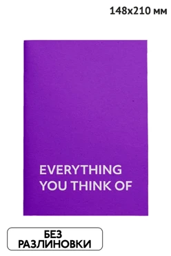 Купить блокнот фирменный А5 на скобе (20 листов)