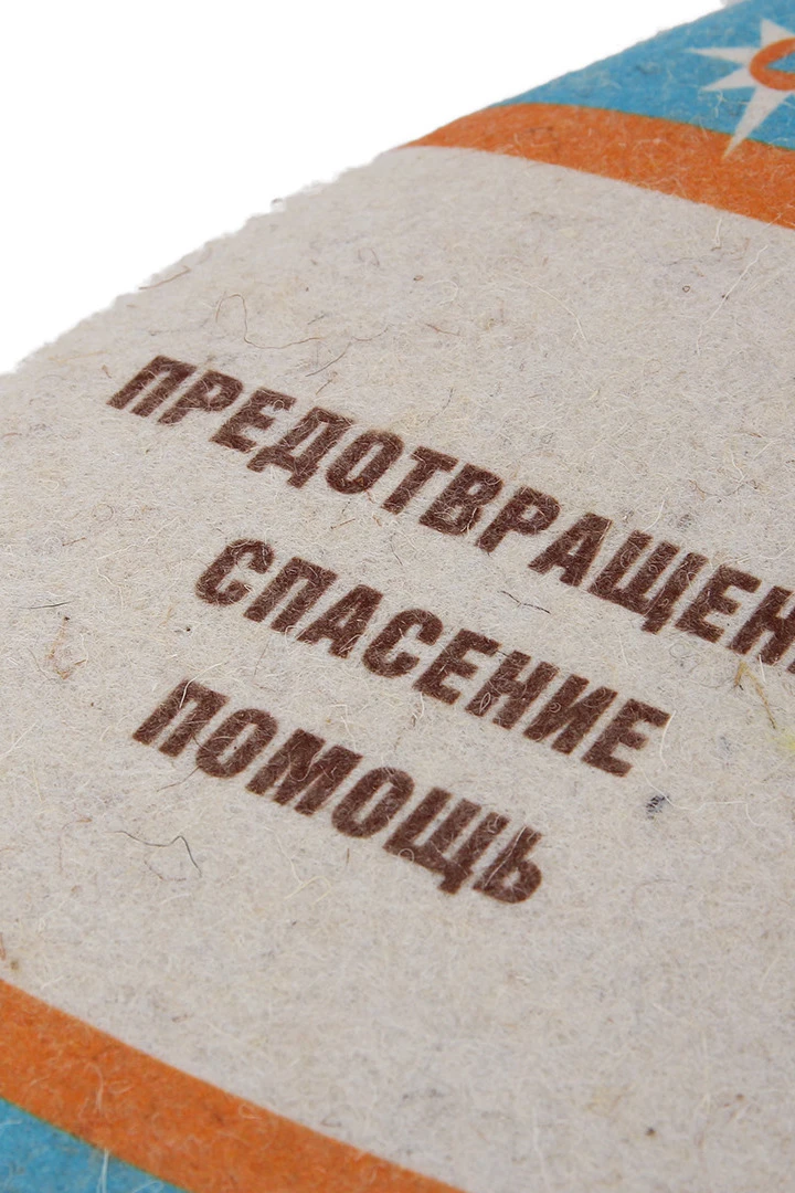 Шапка Банщик с полной запечаткой "Happy Rescuer's Day!"#5