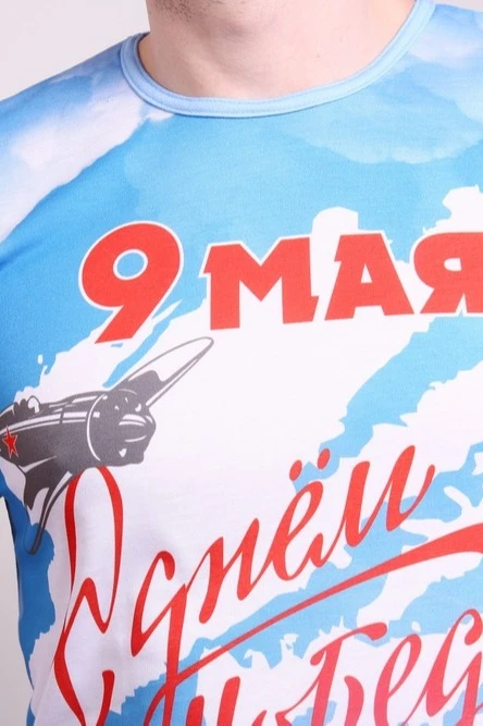 Футболка Гэлэкси унисекс из примы  с полной запечаткой "9 May"#3
