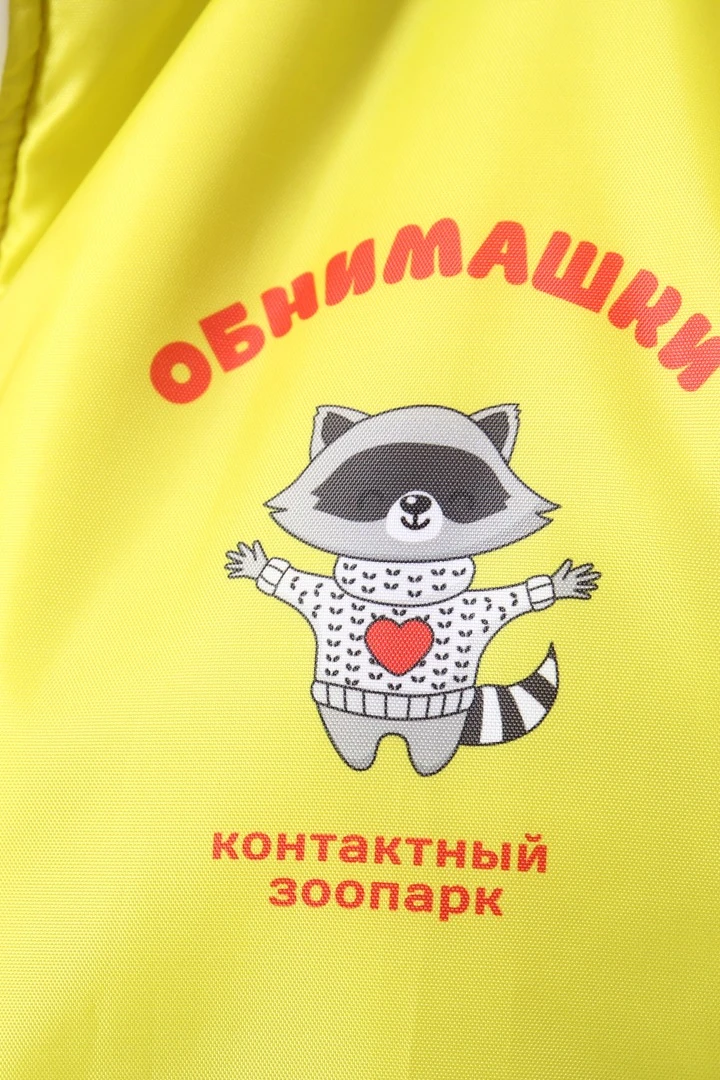 Купить жилет  Детройт  "Обнимашки"