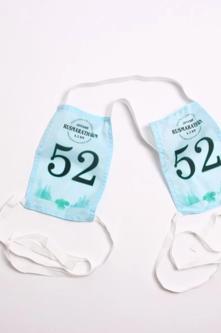 Стартовый номер на грудь и спину на завязках 12х20 см, с полной запечаткой#3