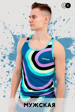 Купить борцовку Чарли мужскую