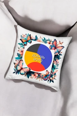 Купить подушку 50х50 см, с принтом "Frame with butterflies"
