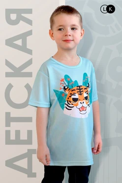 Купить футболку Гэлэкси детскую