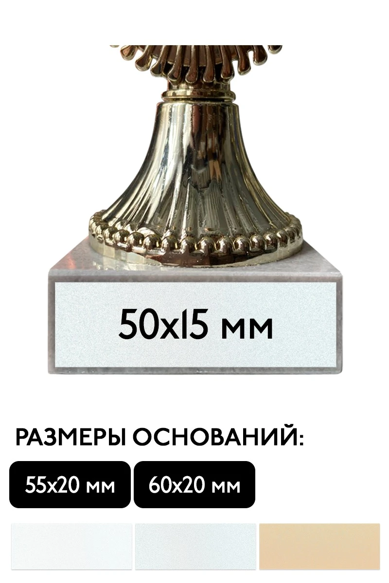 Купить шильд прямоугольный 50х15 мм Купить шильд прямоугольный 50х15 мм