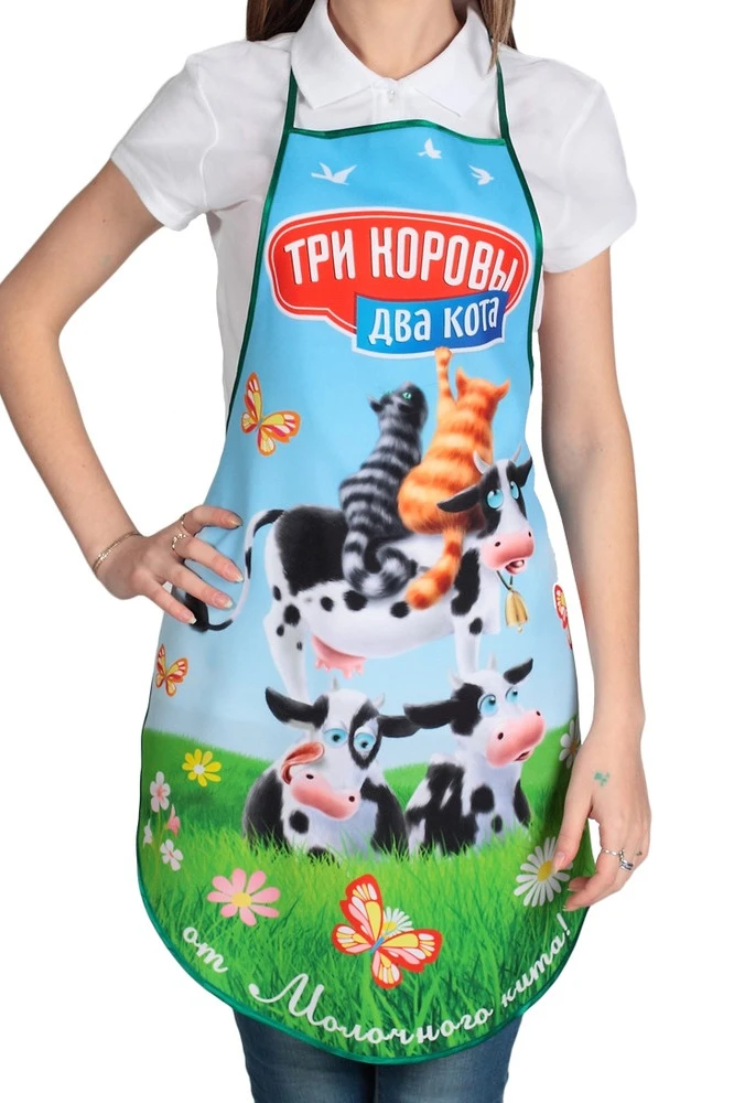 Купить фартук Аппетит Смайл "Три коровы"