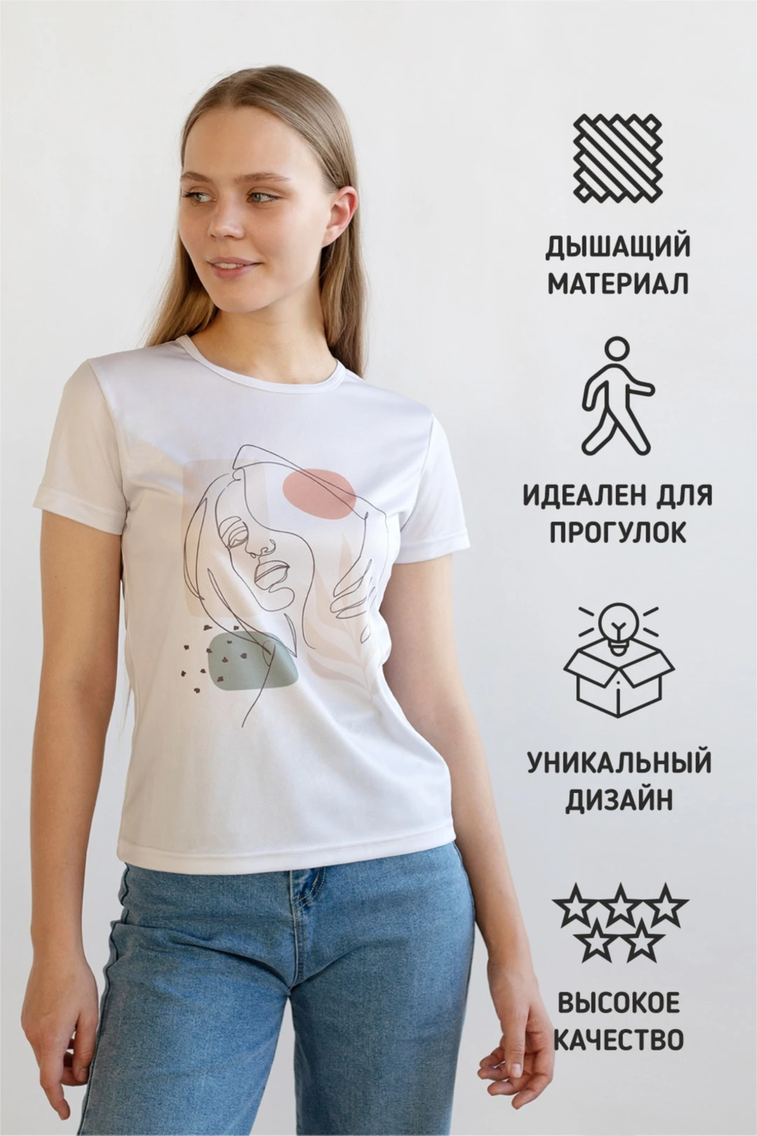 Футболка Гэлэкси О-ворот женская с полной запечаткой (полиэстер)#1