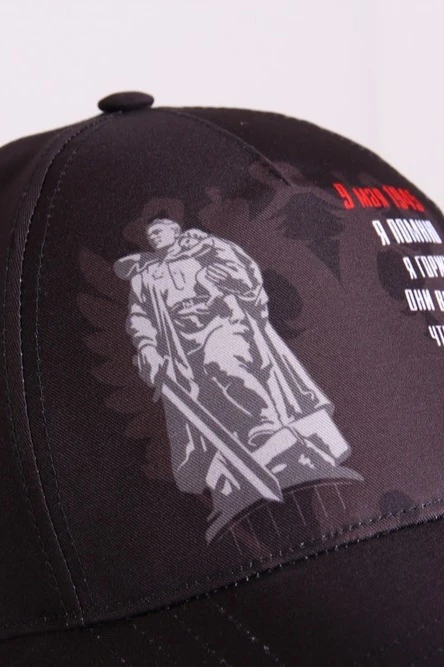 Бейсболка Стандарт взрослая с полной запечаткой (полиэстер) "9 May 1945"#5 Бейсболка Стандарт взрослая с полной запечаткой (полиэстер) "9 May 1945"#5