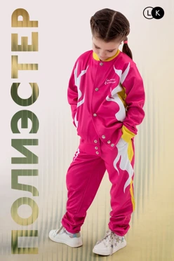 Купить спортивный костюм Кэнди детский с полной запечаткой