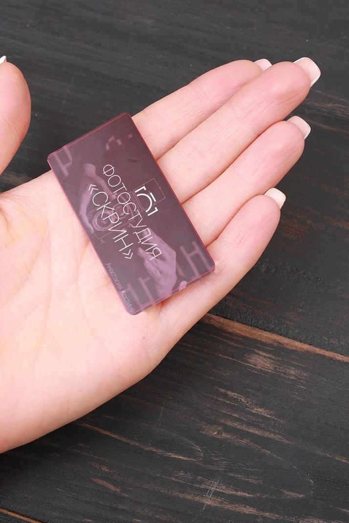 Бейдж из алюминия сублимационного с печатью 30х60 мм "Skrin"#1