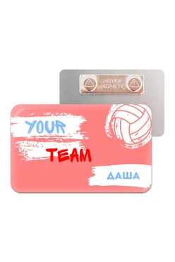 Купить бейдж без окна металлический 50х80 мм  "Yor Team"