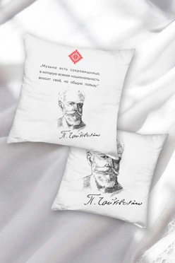 Купить подушку 40х40 см, с принтом "Quotes by Tchaikovsky"