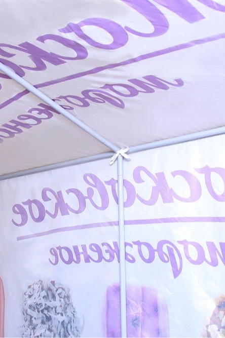 Тент с полной запечаткой (без козырька) 2х3 м "Moscow ice-cream"#5 Тент с полной запечаткой (без козырька) 2х3 м "Moscow ice-cream"#5