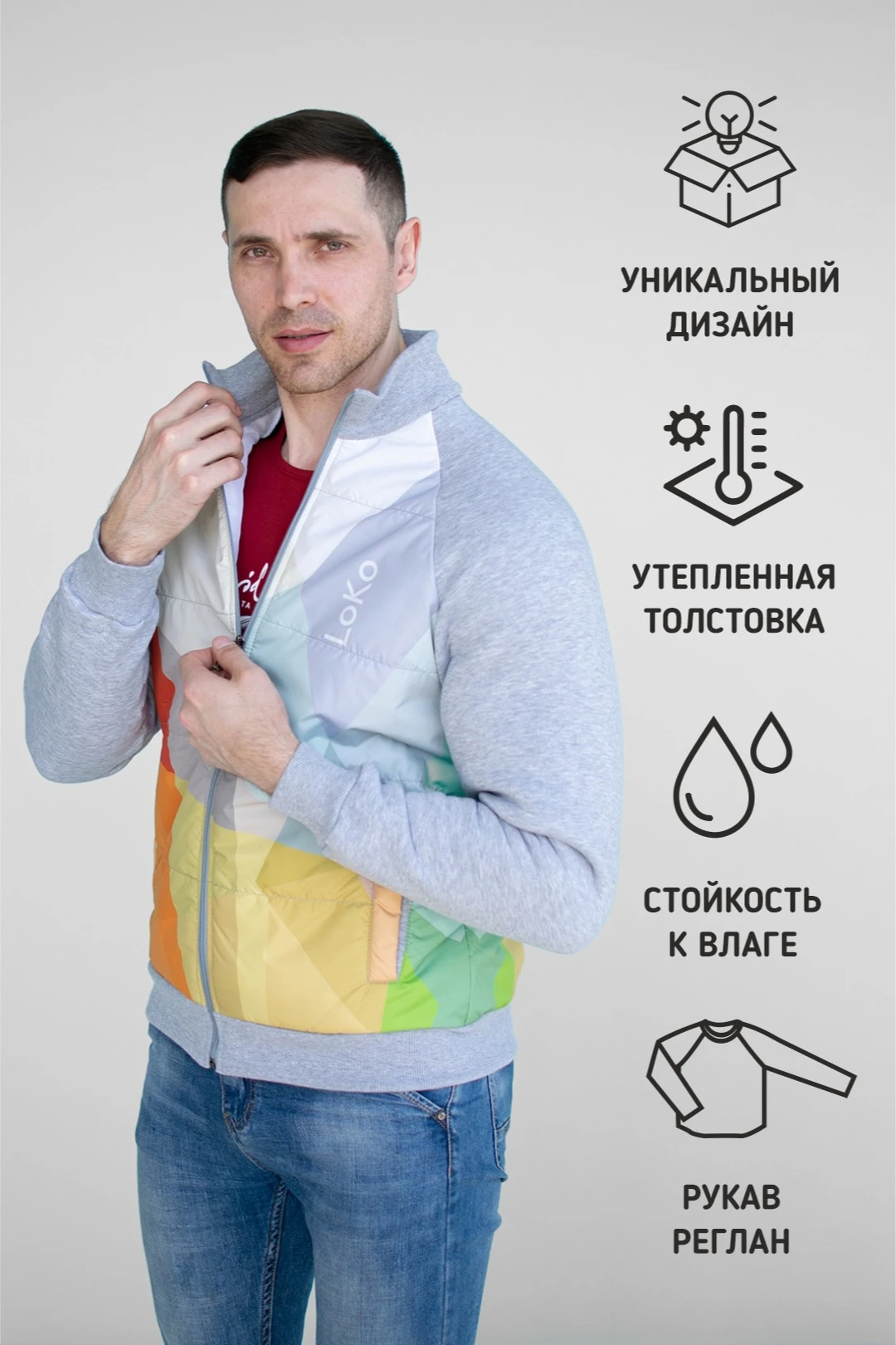 Толстовка Оскар из футера унисекс, с частичной запечаткой#1 Толстовка Оскар из футера унисекс, с частичной запечаткой#1