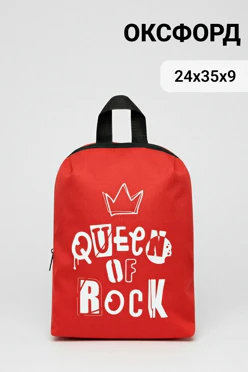 Купить рюкзак Твити 24х35х9 см, с полной запечаткой