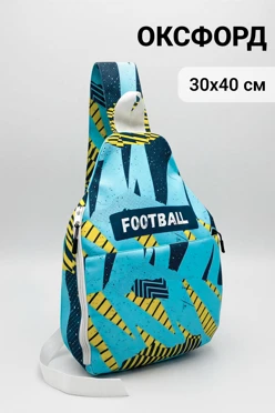 Купить рюкзак Шолдер на одно плечо 30х40 см, с полной запечаткой