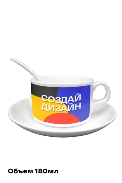 Купить кофейный набор с полной запечаткой