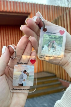 Парные брелоки с фото