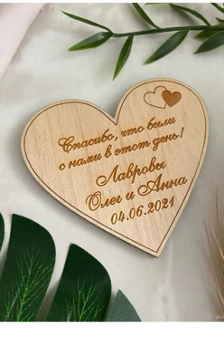 Деревянный магнит в форме сердца, 6х7 см