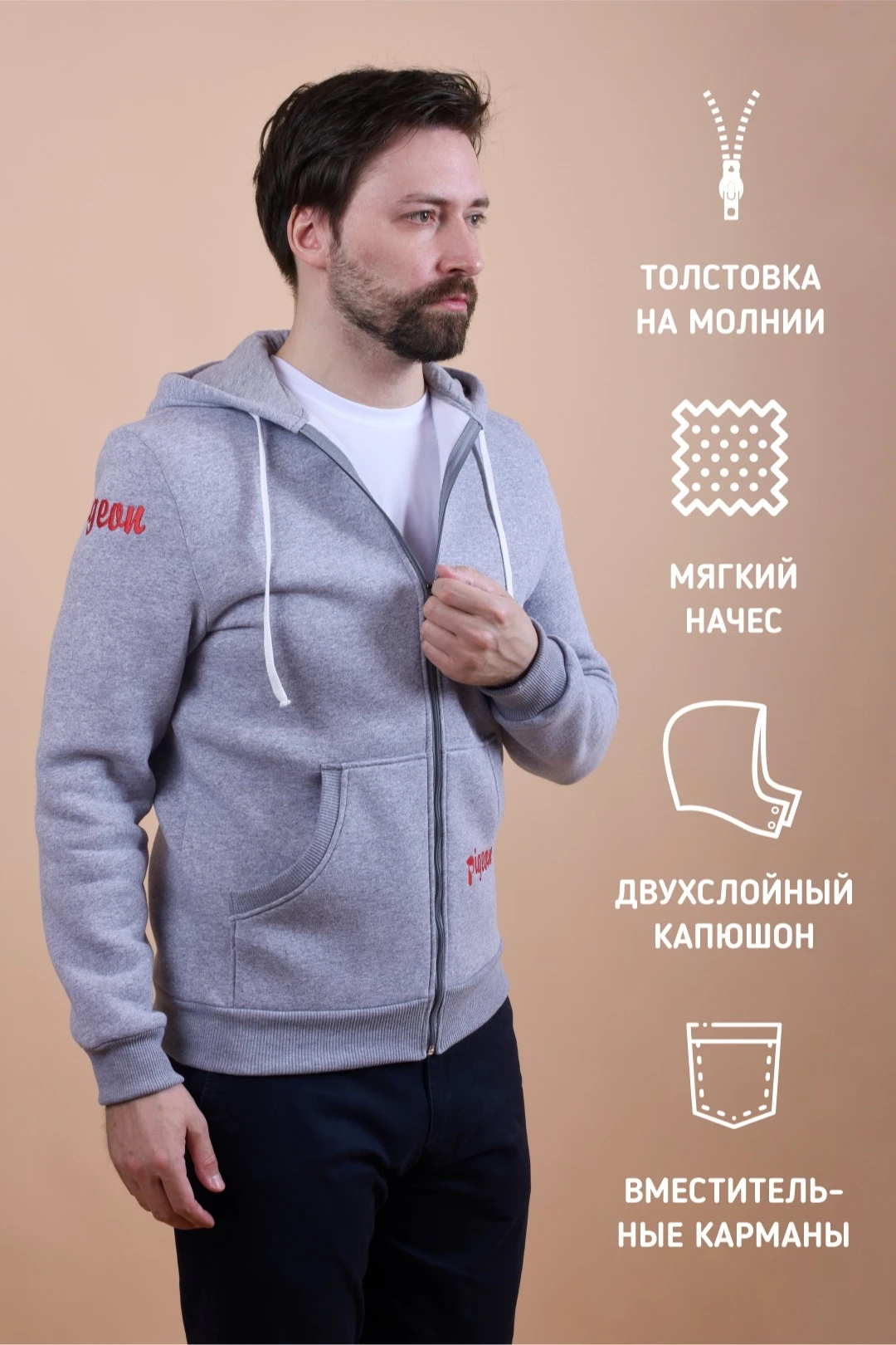 Балахон Рик из футера унисекс, однотонный#1 Балахон Рик из футера унисекс, однотонный#1