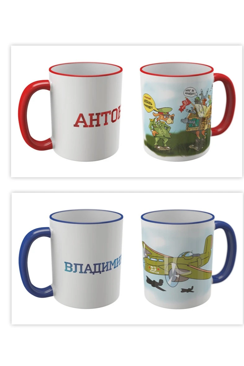 Кружка с цветной каймой и ручкой, с печатью#3 Кружка с цветной каймой и ручкой, с печатью#3