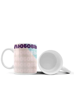 Кружка с принтом "Love"#2