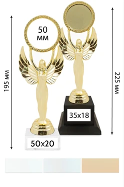 Купить приз Ника В157