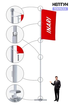 Купить флагшток алюминиевый с плечом с закрытым механизмом 7 м