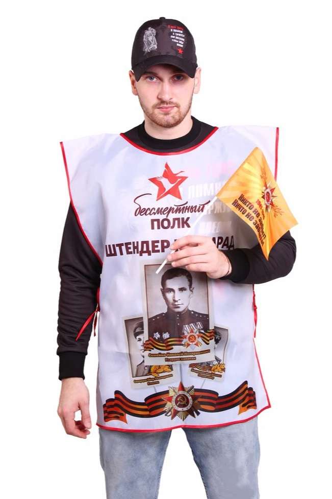 Накидка Инсайт 60х80 см, с полной запечаткой#1 Накидка Инсайт 60х80 см, с полной запечаткой#1