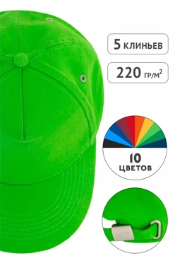 Купить бейсболку Велюр