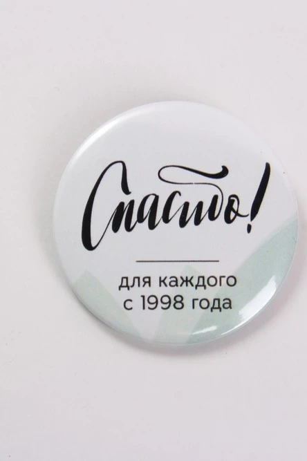 Значок закатной диаметр 58 мм, с печатью#3 Значок закатной диаметр 58 мм, с печатью#3