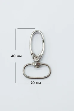 Купить карабин-клешня 20 мм, никель
