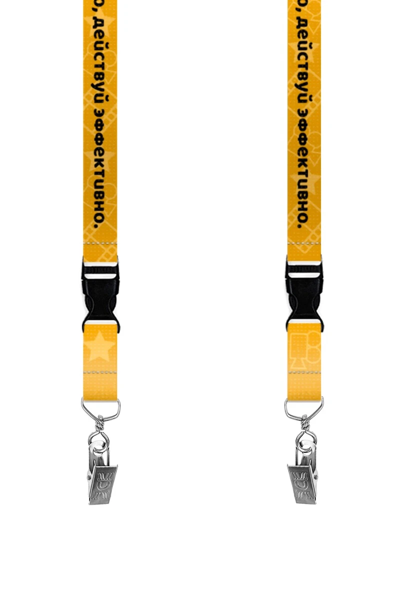 Купить ленту для бейджа блекаут ширина 2 см, с клипсой и трезубцем, с печатью "Думай нестандартно" Купить ленту для бейджа блекаут ширина 2 см, с клипсой и трезубцем, с печатью "Думай нестандартно"