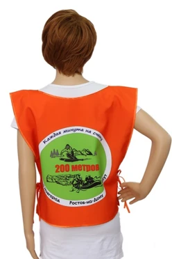 Купить накидку "200 метров" 50х55 см