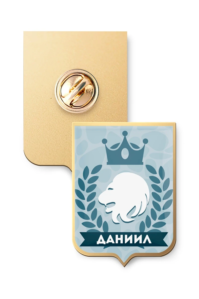 Купить значок заливной Герб 30х22 мм, с принтом "Daniil" Купить значок заливной Герб 30х22 мм, с принтом "Daniil"